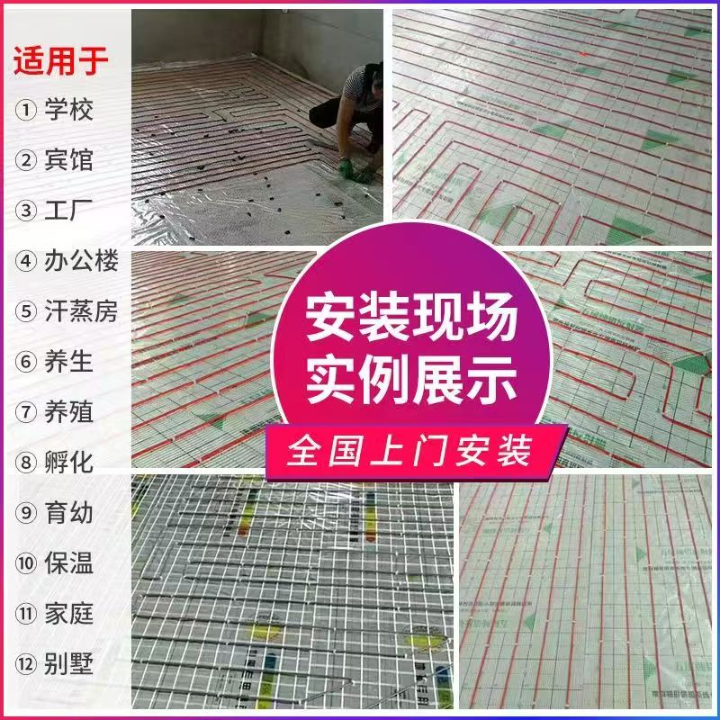 涟源 石墨烯电地暖公司哪家好？售后保障深度解析